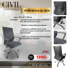 Office Chair, Model JACK