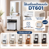 60 cm Dressing Table Model DT601 with Free Stool