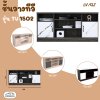 TV1502
