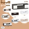 TV1602