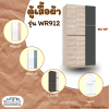 WR912