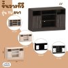 TV841
