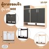 WS902