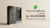 รีวิวเจาะลึก : ตู้เสื้อผ้าบานเปิด 4 บาน รุ่น GC2008RB ดีไซน์หรู ไม้ E1 คุ้มไหมกับห้องนอนสไตล์โมเดิร์น?