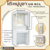 GO-03A