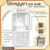 GO-03B