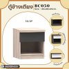 BC050