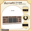 TV180