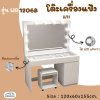 WD-1206B