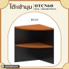 OTCN60