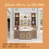 GO-06A