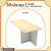 ET601