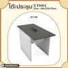 ET602