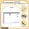 KT121C