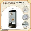 GCB803