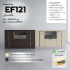 ตู้เอกสาร รุ่น EF121 ขนาด 120 ซม.