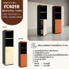 ตู้เอกสาร รุ่น FC401B