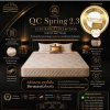 ที่นอนแบรนด์ Luxury King รุ่น : QC Spring 2.3