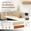 ฉากกั้นโต๊ะทำงาน ไม้ Melamine (รุ่น OMS Series) มีให้เลือก 4 ขนาด (80/120/150/180 cm)