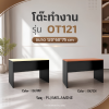 OT121 Minimalist Office Desk