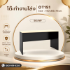 OT151 Minimalist Office Desk
