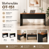 OT151 Minimalist Office Desk
