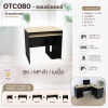 โต๊ะทำงาน รุ่น OTC080