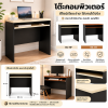 OTC081 Office Desk