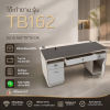 โต๊ะทำงาน ท็อปกระจกชาดำ รุ่น TB162 ขนาด 160 ซม. มีลิ้นชักและตู้เก็บของ ไม้ E1 ปลอดภัย