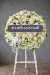 พวงหรีดดอกไม้สด 80 เซนติเมตรสีขาวเขียว