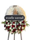พวงหรีดทรงวงรี ขาว กุหลาบแดง