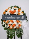 พวงหรีดดอกไม้สด 80 เซนติเมตรสีขาวส้ม
