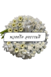 พวงหรีดดอกไม้สด 100 เซนติเมตรสีขาว