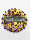 พวงหรีดดอกไม้สด 90 เซนติเมตรสีเหลืองม่วง