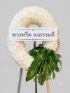 พวงหรีดทรงวงรี ขาว แต่งใบไม้เขียว
