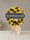 พวงหรีดพัดลม 18 นิ้ว Hatari ปรับระดับ ดอกไม้สด ดอกไม้สีเหลือง แดง