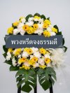 พวงหรีดดอกไม้สด 80 เซนติเมตรสีขาวเหลือง 3