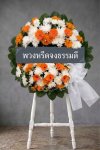 พวงหรีดดอกไม้สด 80 เซนติเมตรสีขาวส้ม