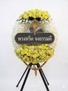 พวงหรีดพัดลมอุตสาหกรรม 22 นิ้ว ดอกไม้สด สีเหลืองพร้อมโบว์