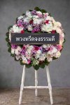พวงหรีดดอกไม้สด 80 เซนติเมตรสีขาวม่วง