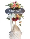 พวงหรีดพัดลม 16 นิ้ว ดอกไม้ประดิษฐ์ เกรด A ดอกไม้สีน้ำเงินส้ม COCOGU