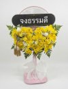 พวงหรีดพัดลม 18 นิ้ว ดอกไม้สด เกรด A ดอกไม้สีเหลือง พัดลม COCOGU