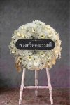 พวงหรีดดอกไม้สด 90 เซนติเมตรสีขาว แซมดอกสีเหลืองอ่อน