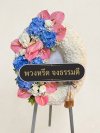 พวงหรีดทรงวงรี ไฮเดนเยีย น่าวัว