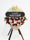 พวงหรีดพัดลมอุตสาหกรรม 18 นิ้ว Hatari ทรงสูง ดอกไม้สด ดอกไม้สีขาวแดง