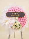 พวงหรีดกระดาษ พวงหรีดดอกไม้จันทน์ สีชมพูขาว