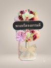 พวงหรีดพัดลม 16 นิ้ว ดอกไม้ประดิษฐ์ เกรด A ดอกไม้โอรส 2