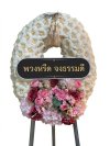 พวงหรีดกระดาษ พวงหรีดดอกไม้จันทน์วงรี สีขาวชมพู