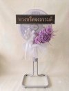 พวงหรีดพัดลมดอกไม้ประดิษฐ์ 18 นิ้วอุตสาหกรรม สูง 120 เซนติเมตร ดอกไม้ 1 ช่อ สีม่วง หุ้มผ้า kashiwa
