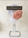 พวงหรีดพัดลมดอกไม้ประดิษฐ์ 18 นิ้วอุตสาหกรรม สูง 120 เซนติเมตร ดอกไม้ 1 ช่อใหญ่ สีส้มโอรส หุ้มผ้า kashiwa